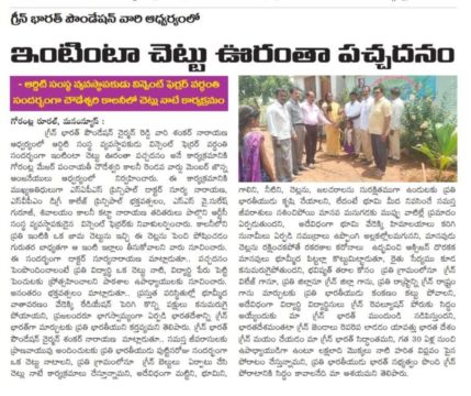 Dr. Shankarnarayana Reddyvari (73)