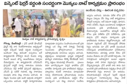 Dr. Shankarnarayana Reddyvari (74)