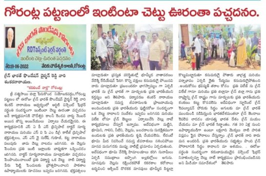 Dr. Shankarnarayana Reddyvari (75)