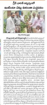 Dr. Shankarnarayana Reddyvari (77)