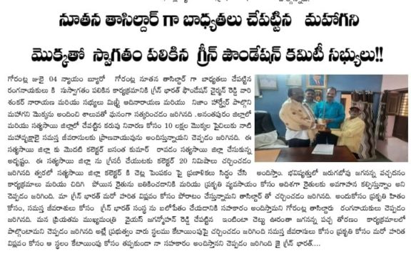 Dr. Shankarnarayana Reddyvari (78)