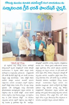 Dr. Shankarnarayana Reddyvari (79)