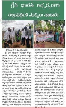 Dr. Shankarnarayana Reddyvari (80)