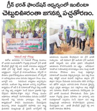 Dr. Shankarnarayana Reddyvari (81)