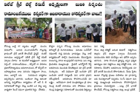 Dr. Shankarnarayana Reddyvari (83)