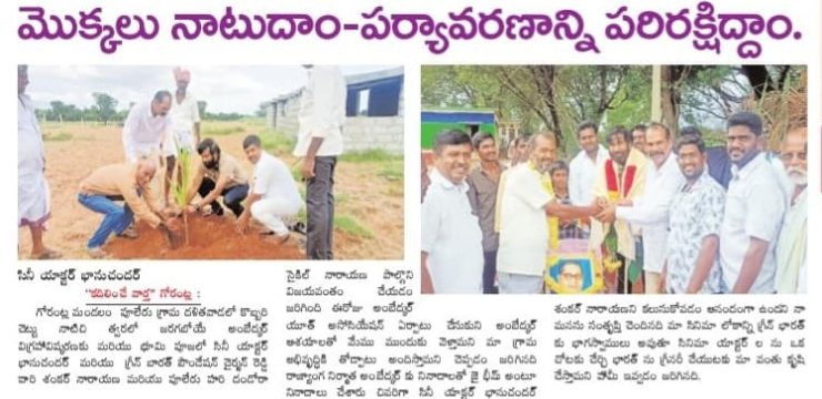 Dr. Shankarnarayana Reddyvari (84)