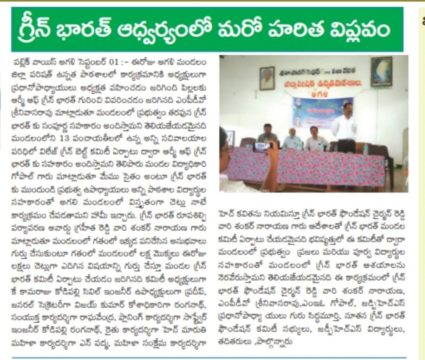 Dr. Shankarnarayana Reddyvari (85)