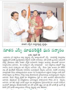 Dr. Shankarnarayana Reddyvari (86)