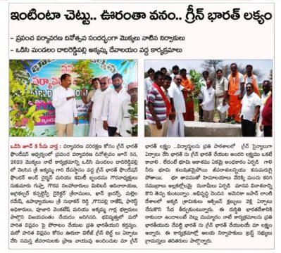 Dr. Shankarnarayana Reddyvari (88)