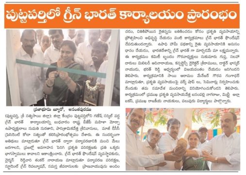 Dr. Shankarnarayana Reddyvari (90)