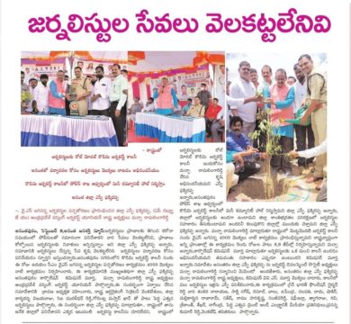 Dr. Shankarnarayana Reddyvari (93)