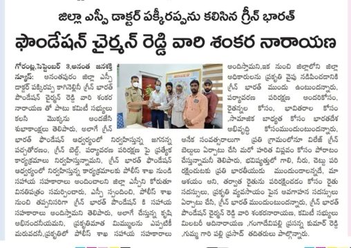 Dr. Shankarnarayana Reddyvari (94)