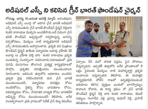 Dr. Shankarnarayana Reddyvari (95)