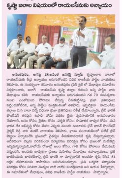 Dr. Shankarnarayana Reddyvari (96)