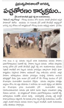 Dr. Shankarnarayana Reddyvari (98)