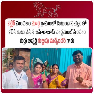 Gurrapu Machander (1)