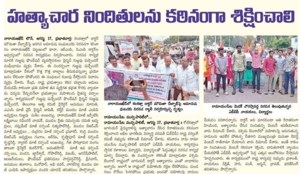 Gurrapu Machander (1)