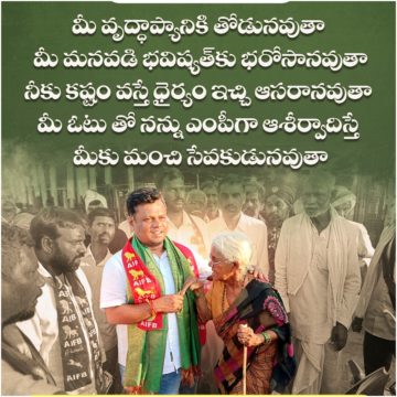 Gurrapu Machander (11)