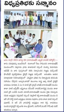 Gurrapu Machander (11)