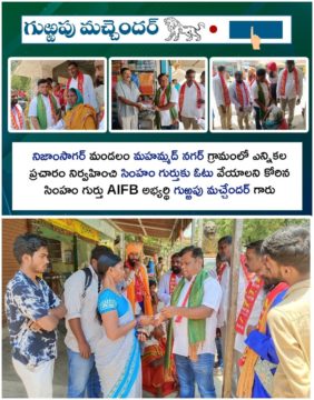 Gurrapu Machander (12)