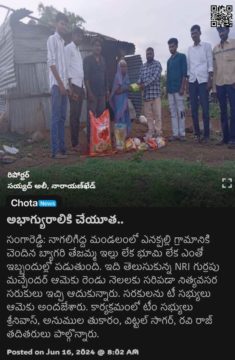 Gurrapu Machander (12)