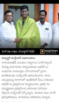 Gurrapu Machander (14)