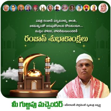 Gurrapu Machander (14)