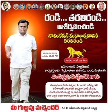 Gurrapu Machander (16)