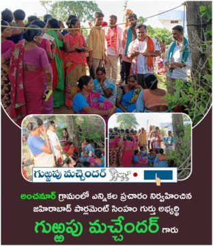 Gurrapu Machander (19)