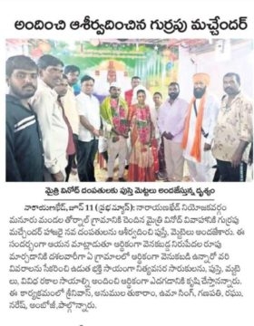 Gurrapu Machander (19)