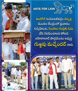 Gurrapu Machander (19)