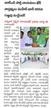 Gurrapu Machander (2)