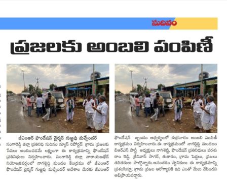 Gurrapu Machander (2)