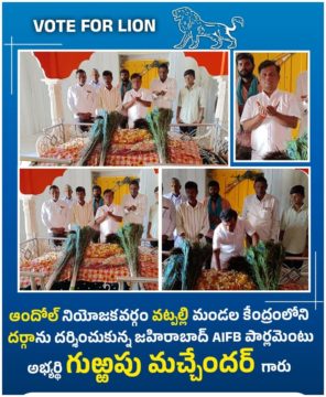 Gurrapu Machander (20)