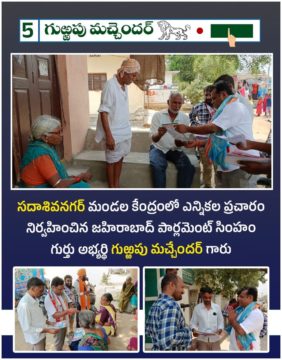 Gurrapu Machander (23)