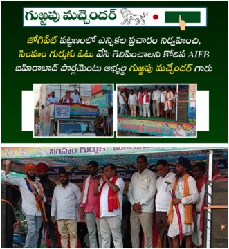 Gurrapu Machander (23)