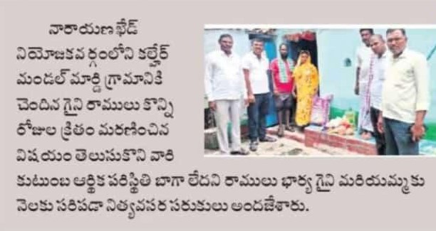 Gurrapu Machander (23)