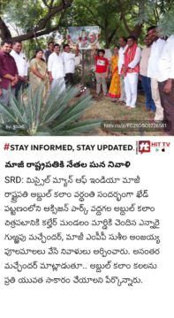 Gurrapu Machander (24)