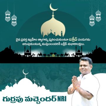 Gurrapu Machander (25)