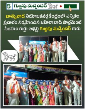 Gurrapu Machander (26)