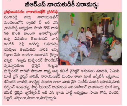 Gurrapu Machander (26)