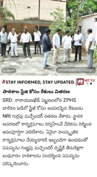 Gurrapu Machander (29)