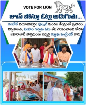 Gurrapu Machander (3)