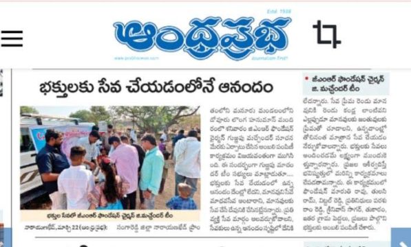 Gurrapu Machander (3)