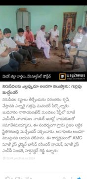 Gurrapu Machander (30)