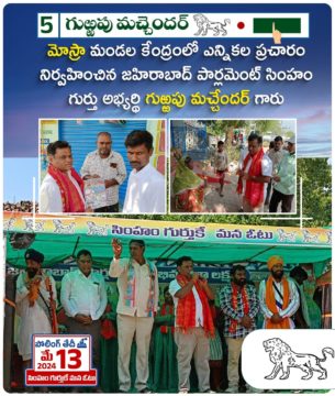 Gurrapu Machander (32)