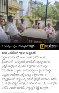 Gurrapu Machander (32)