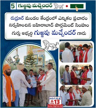 Gurrapu Machander (33)