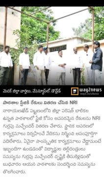 Gurrapu Machander (34)