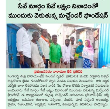 Gurrapu Machander (34)